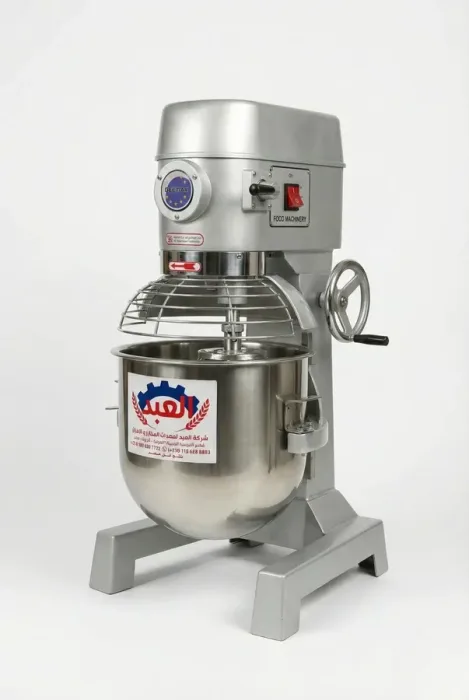 مضرب جديد ٢٥لتر